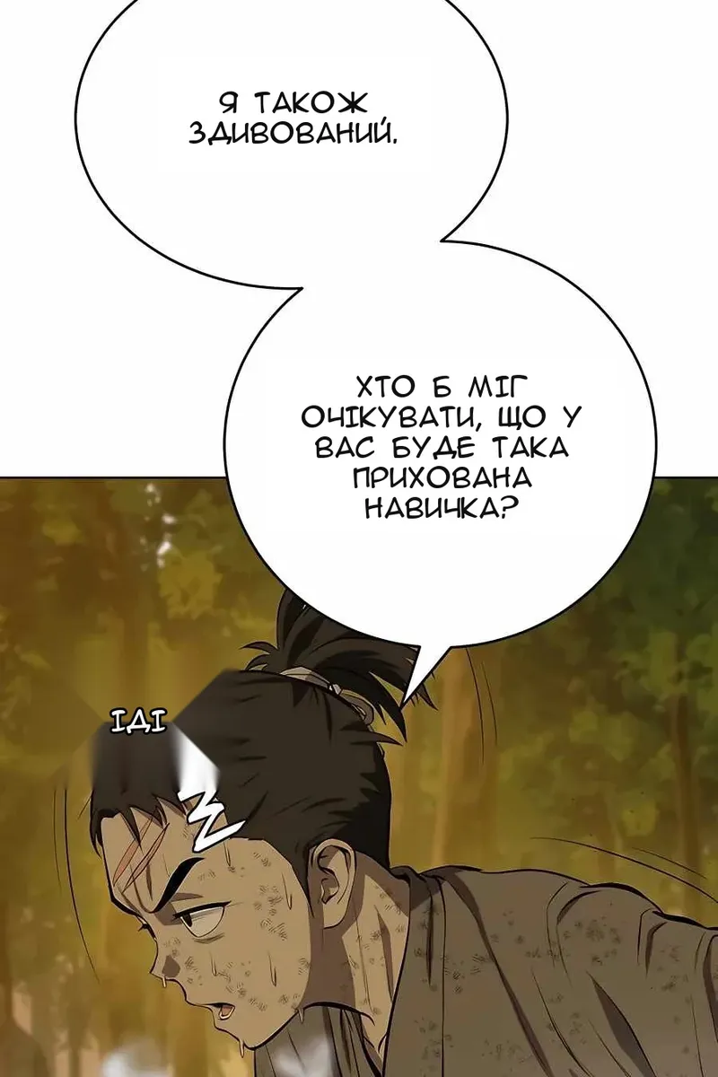 Сторінка 37