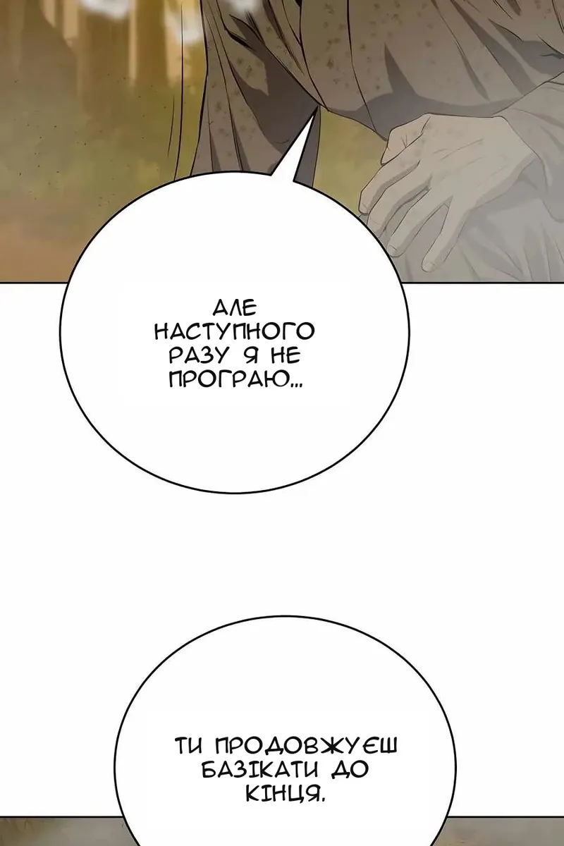 Сторінка 38