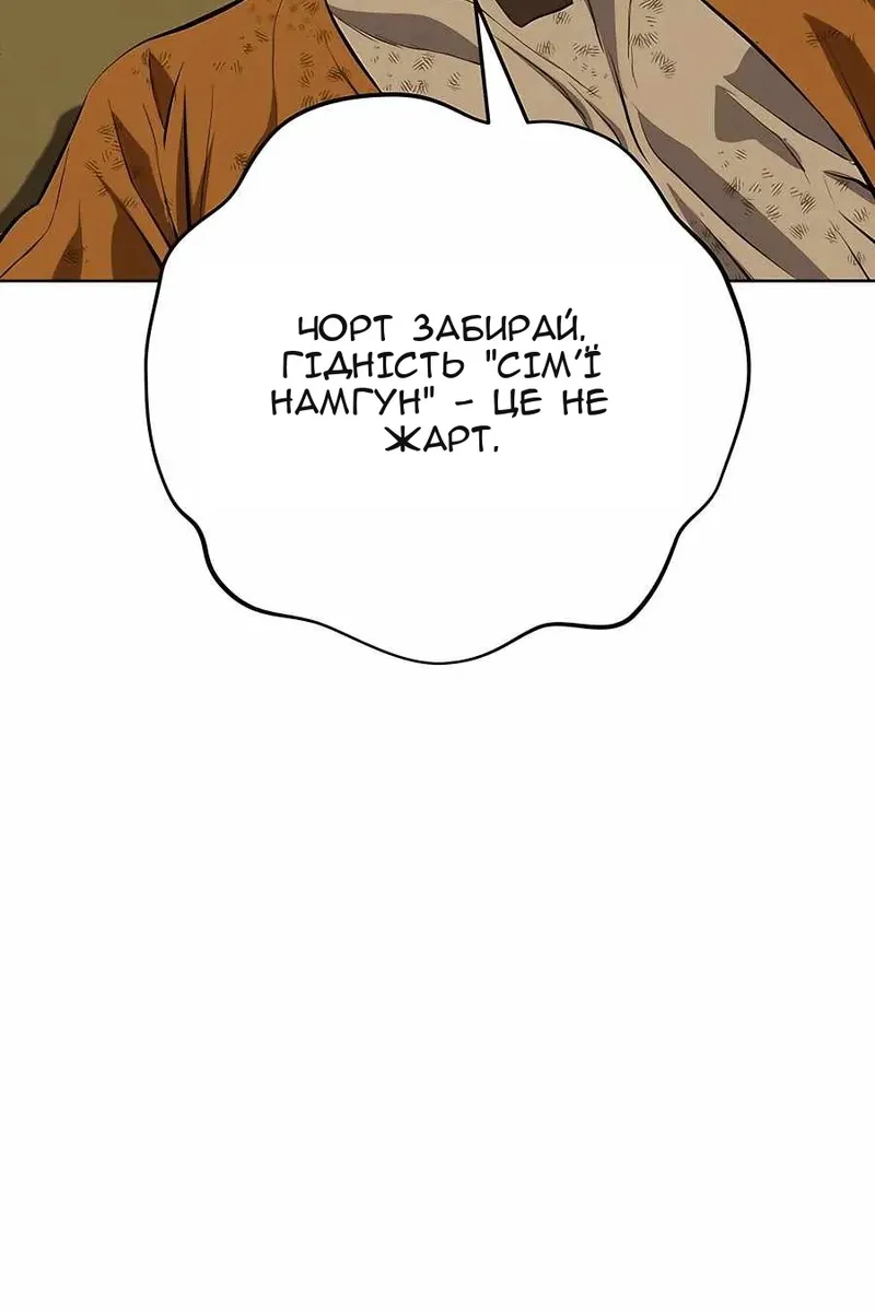 Сторінка 43