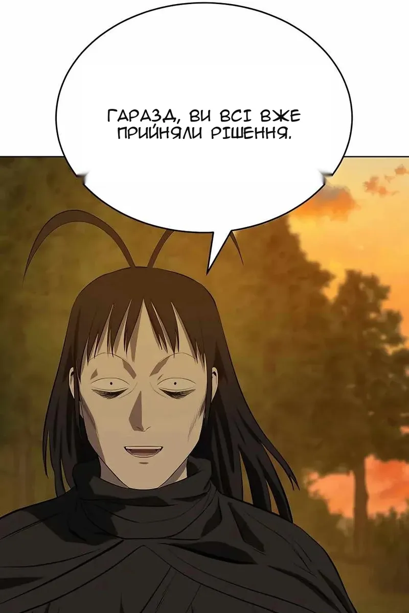 Сторінка 53