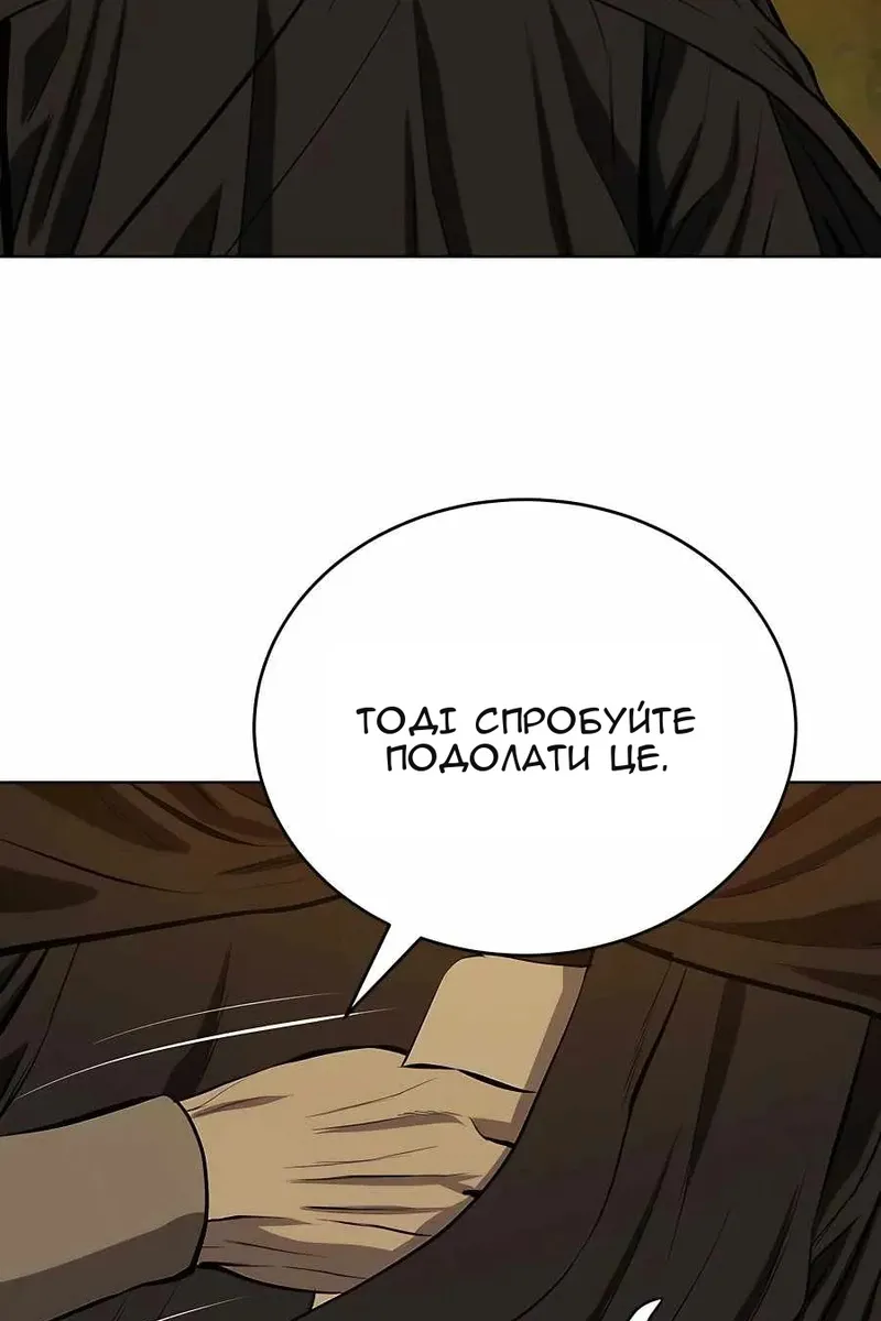 Сторінка 54