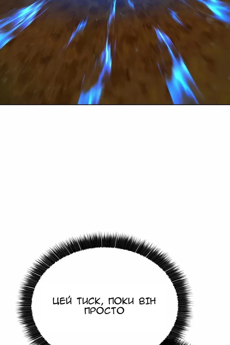 Сторінка 64