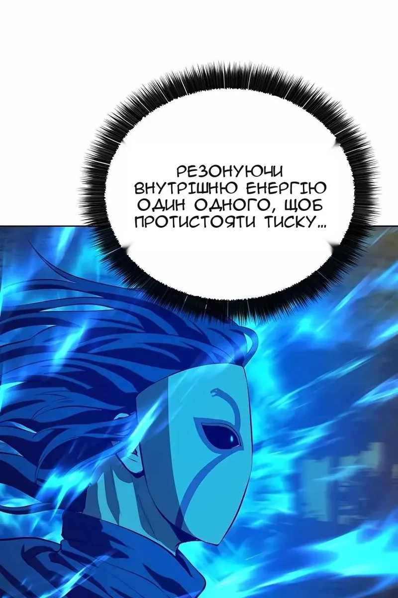Сторінка 77