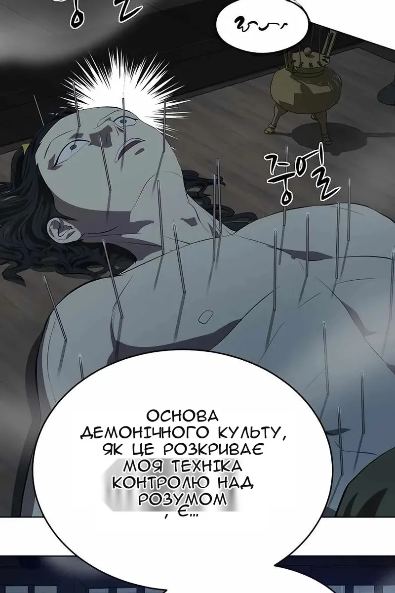 Сторінка 4