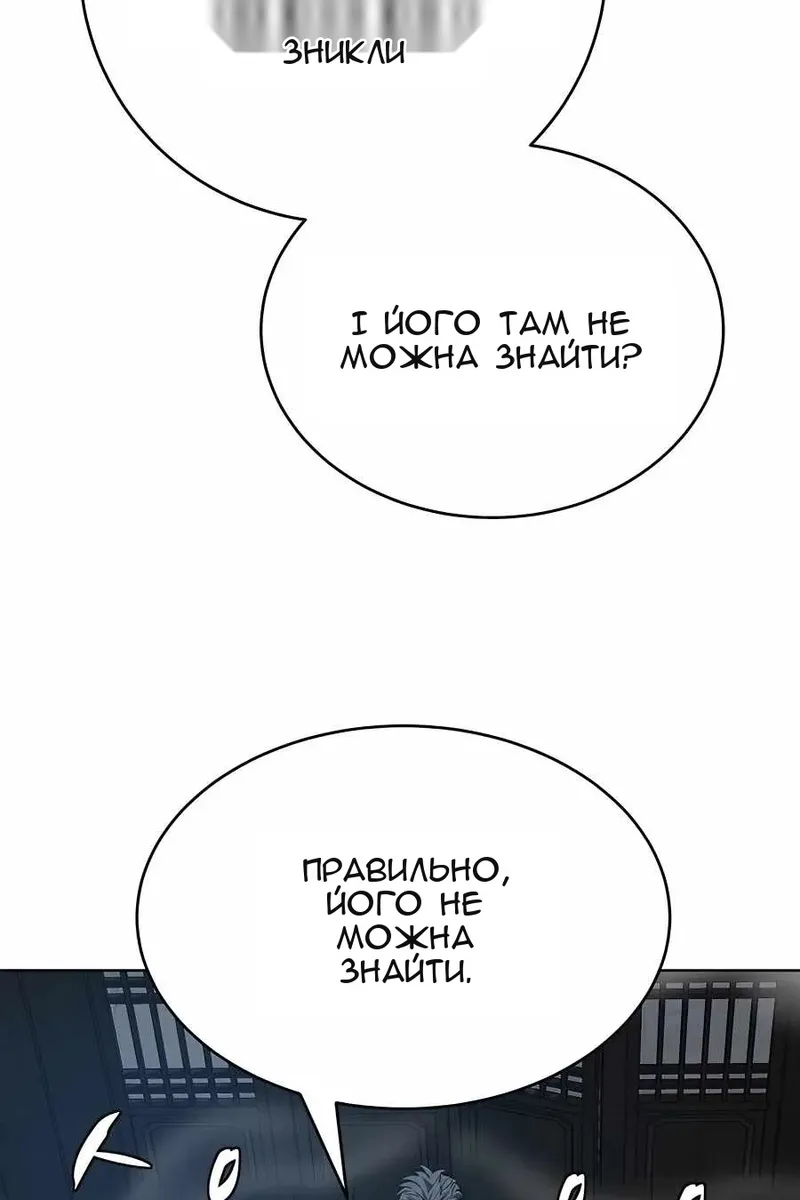 Сторінка 7