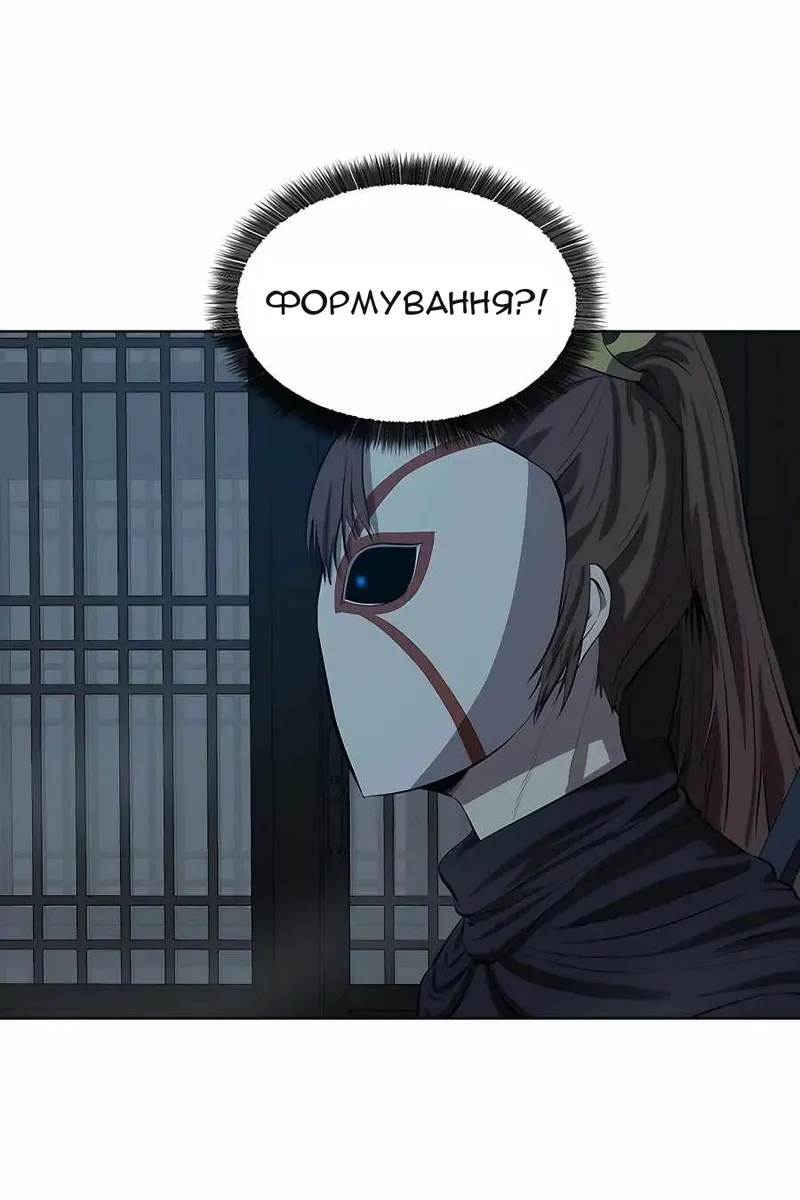 Сторінка 9