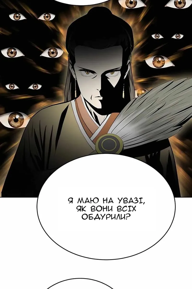 Сторінка 12
