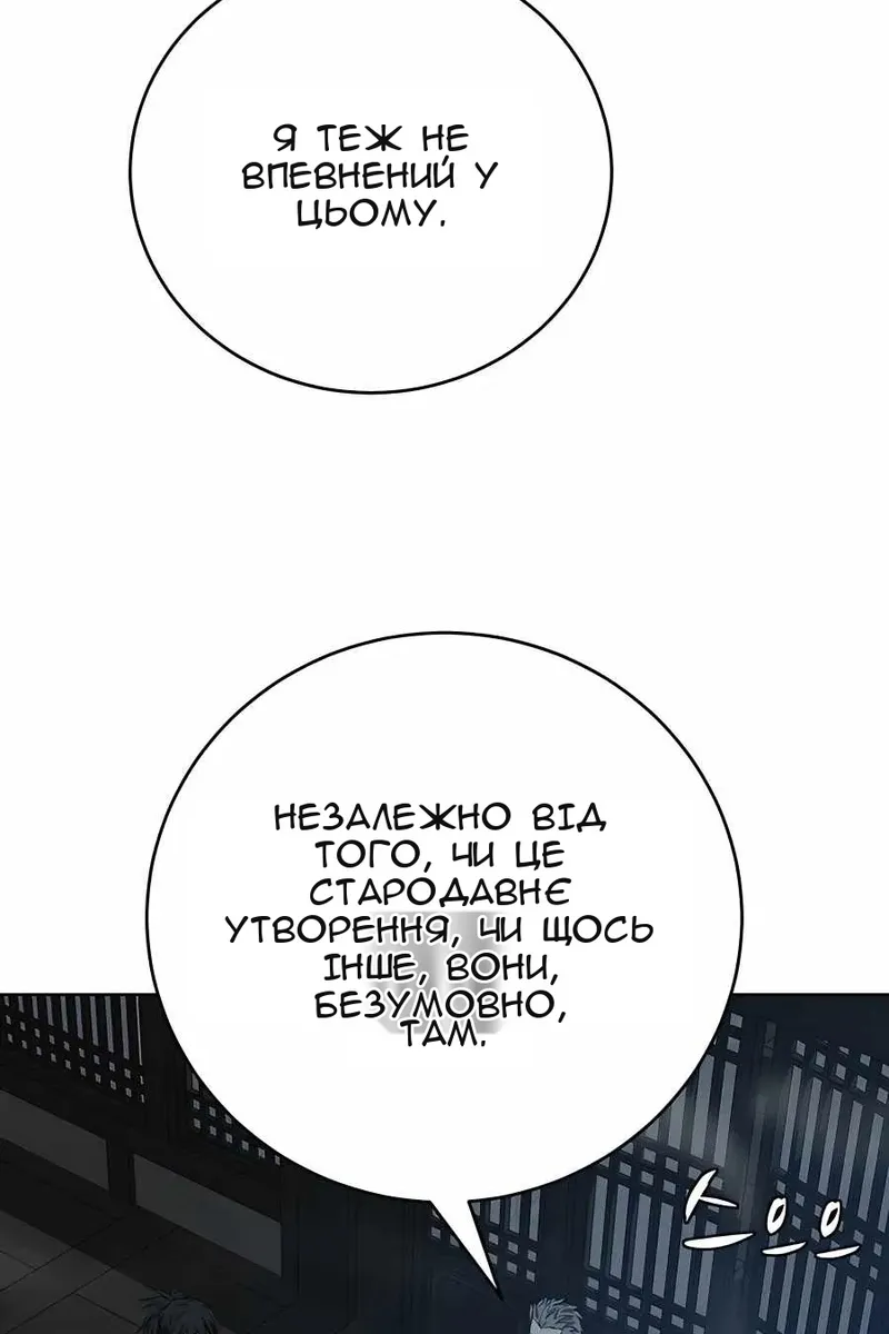 Сторінка 13