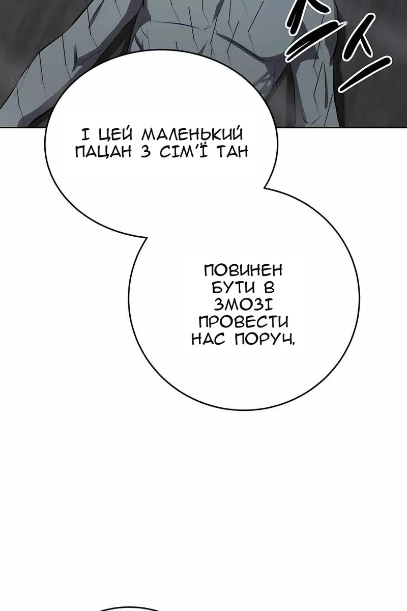 Сторінка 15