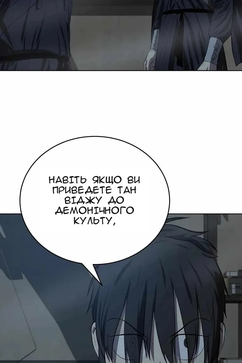 Сторінка 18