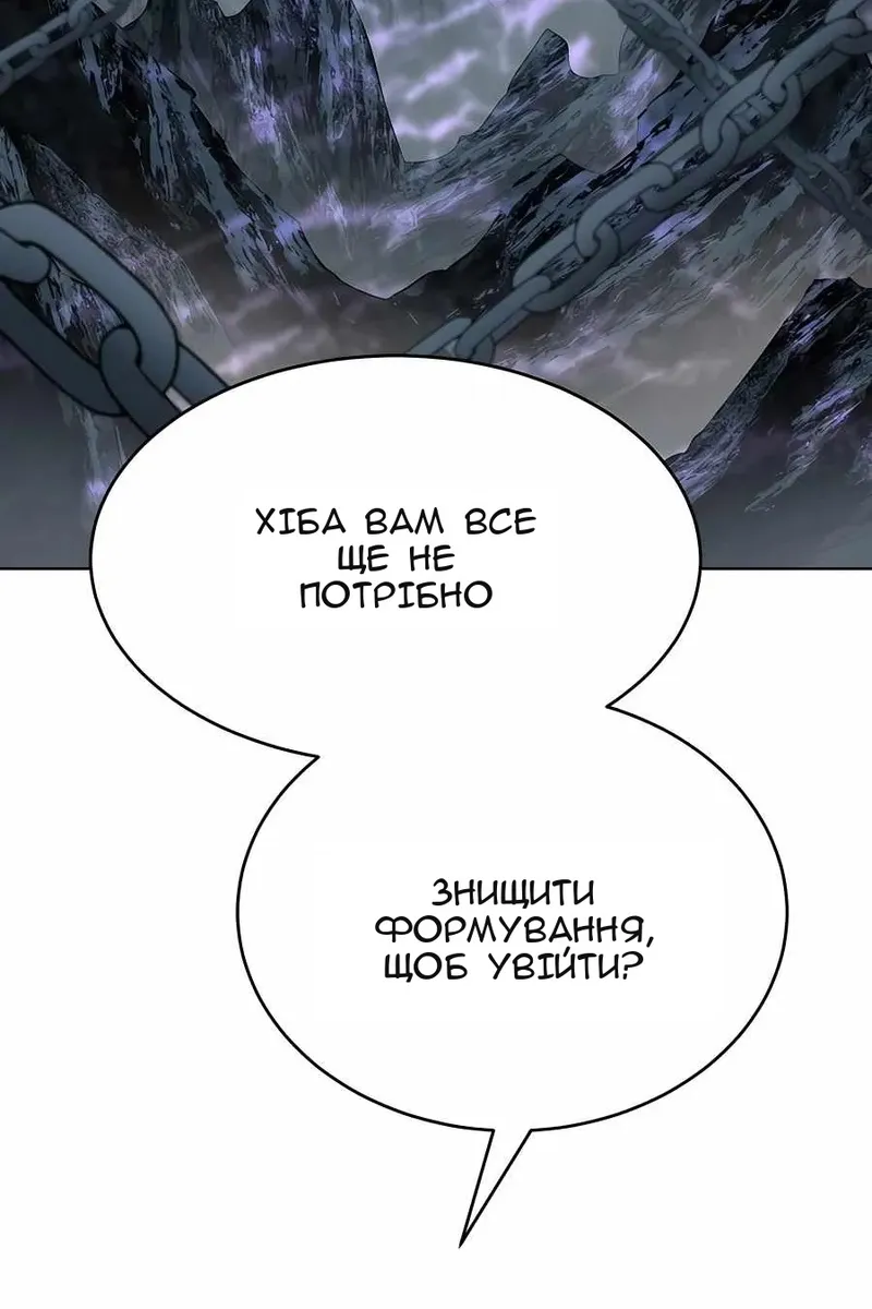 Сторінка 20