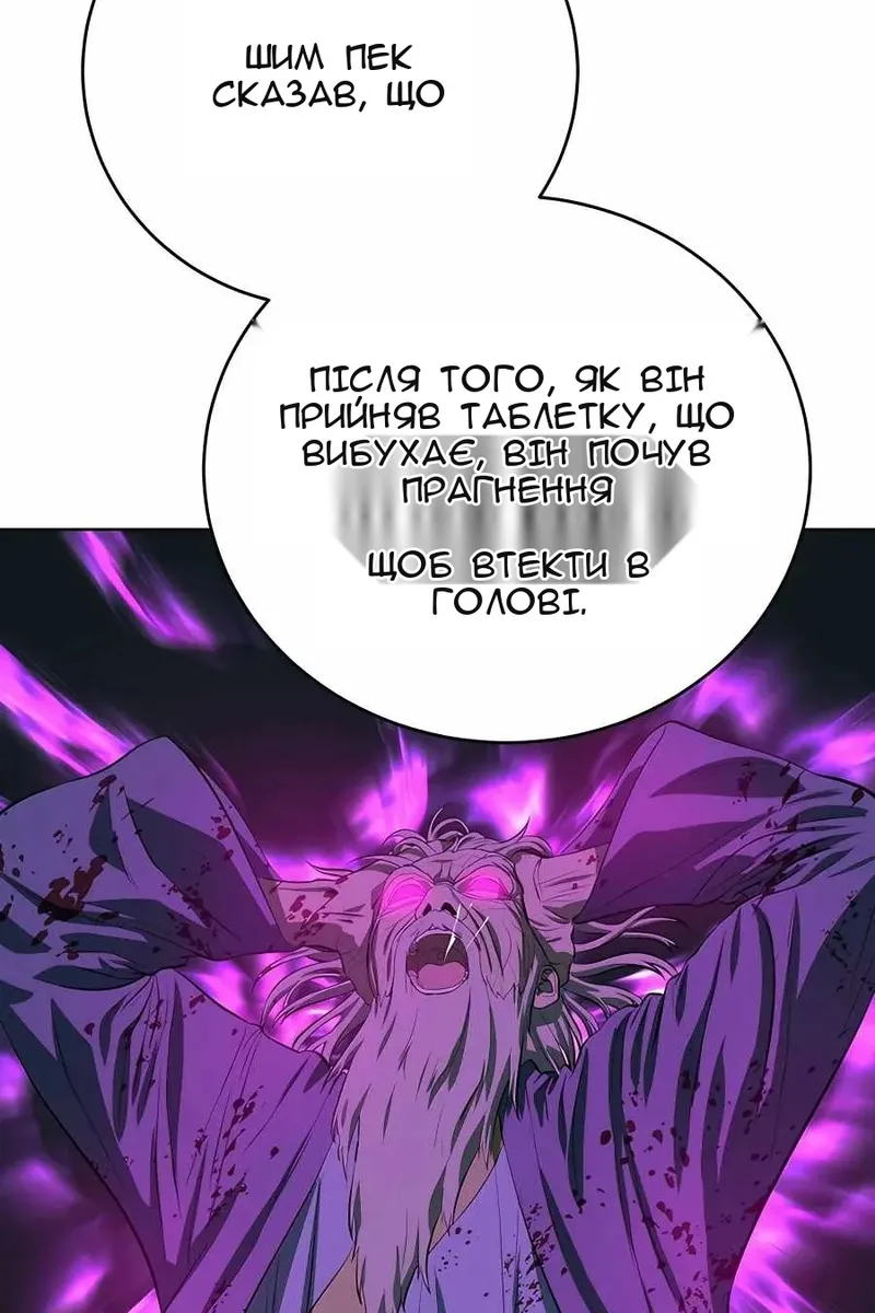 Сторінка 23