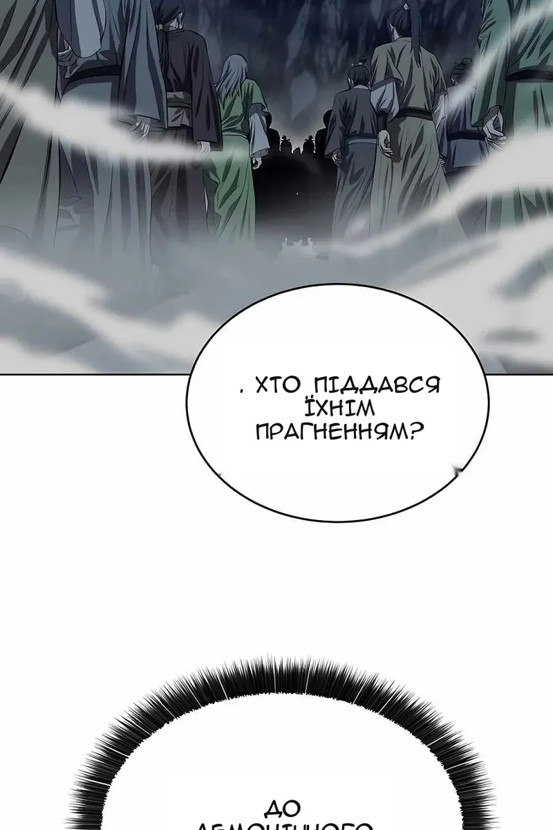 Сторінка 25