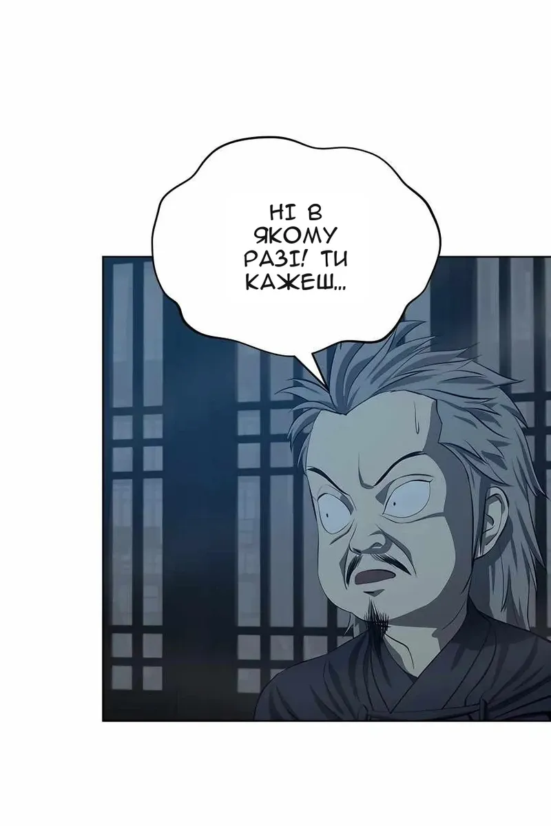 Сторінка 27