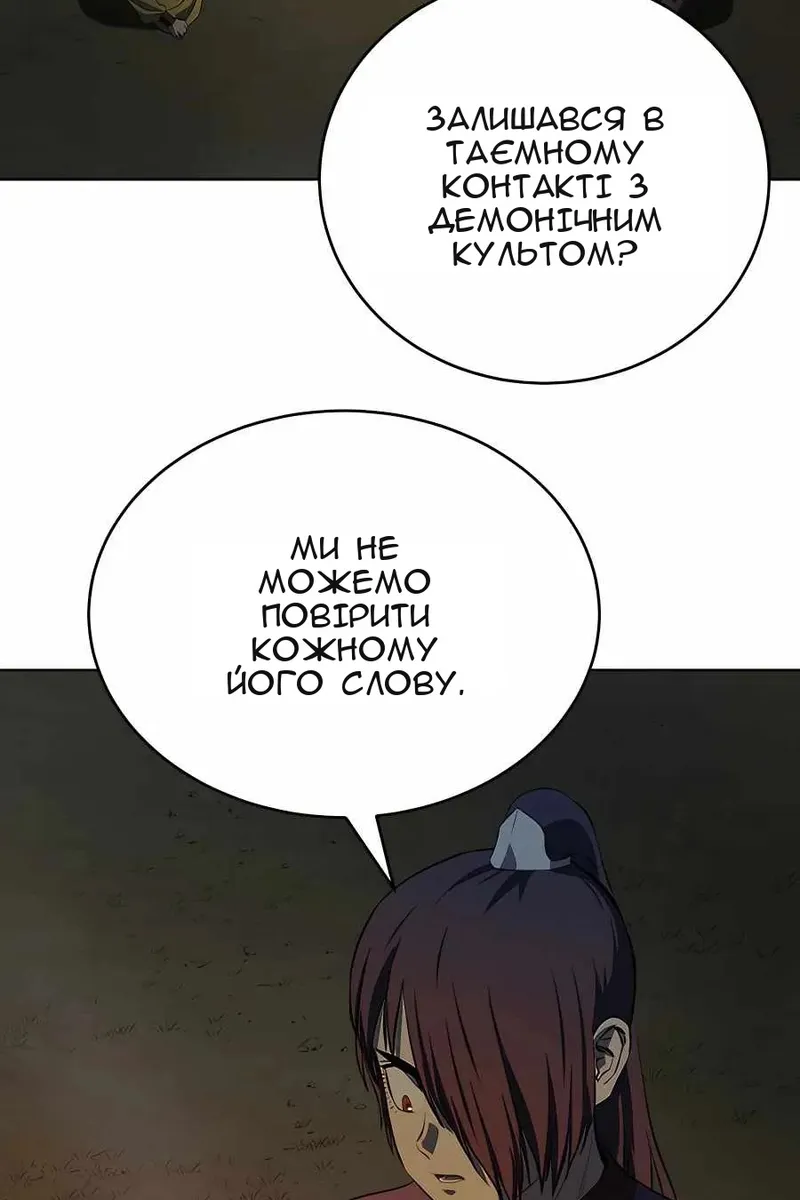 Сторінка 32