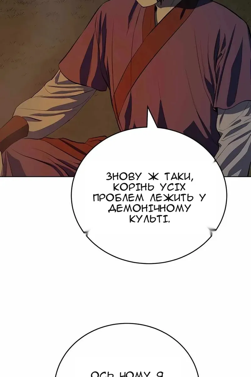 Сторінка 33