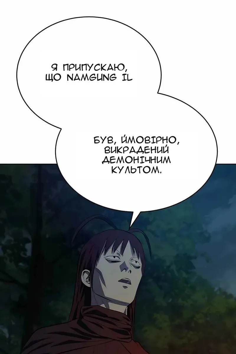 Сторінка 35