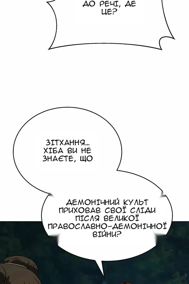 Сторінка 39