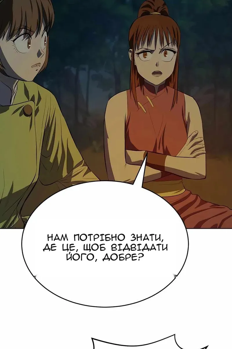 Сторінка 40