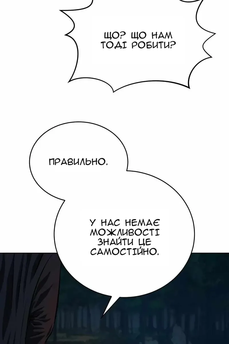 Сторінка 41