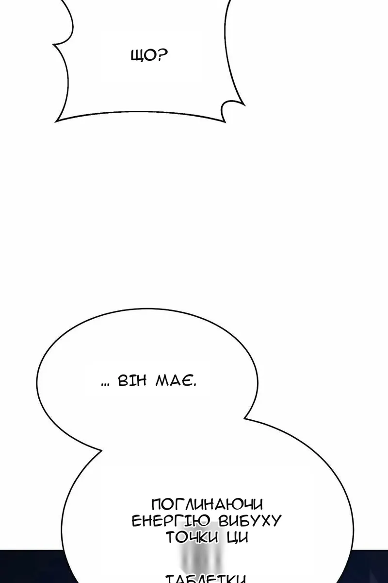 Сторінка 50