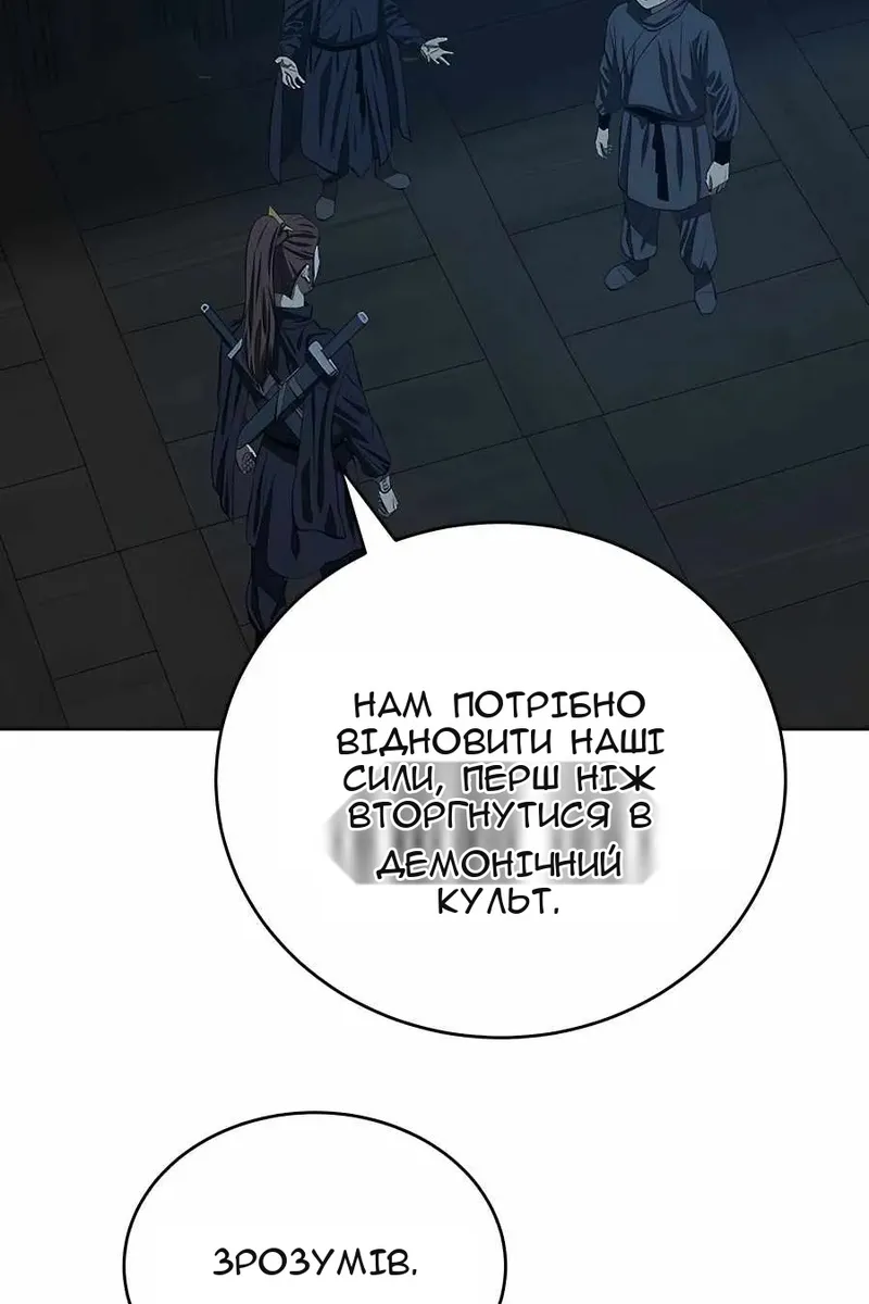 Сторінка 55