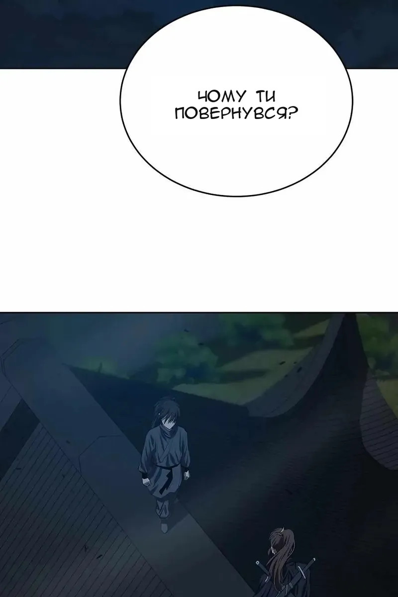Сторінка 58