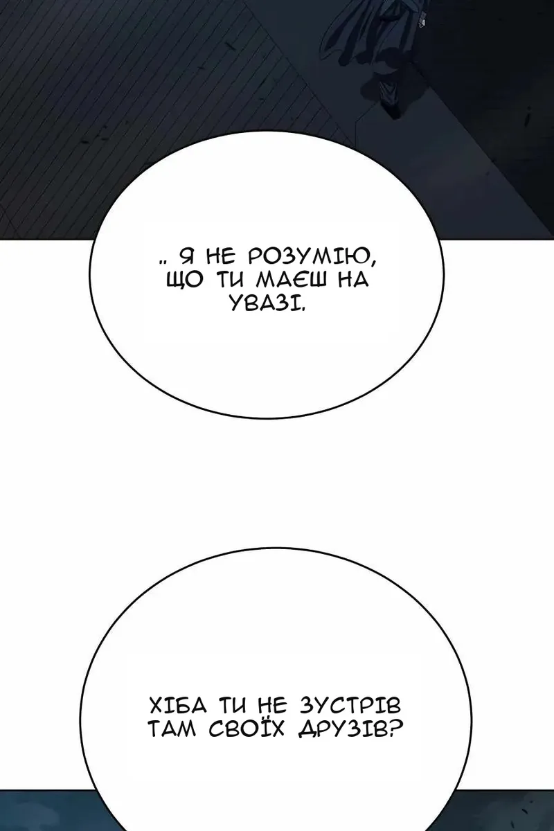 Сторінка 59