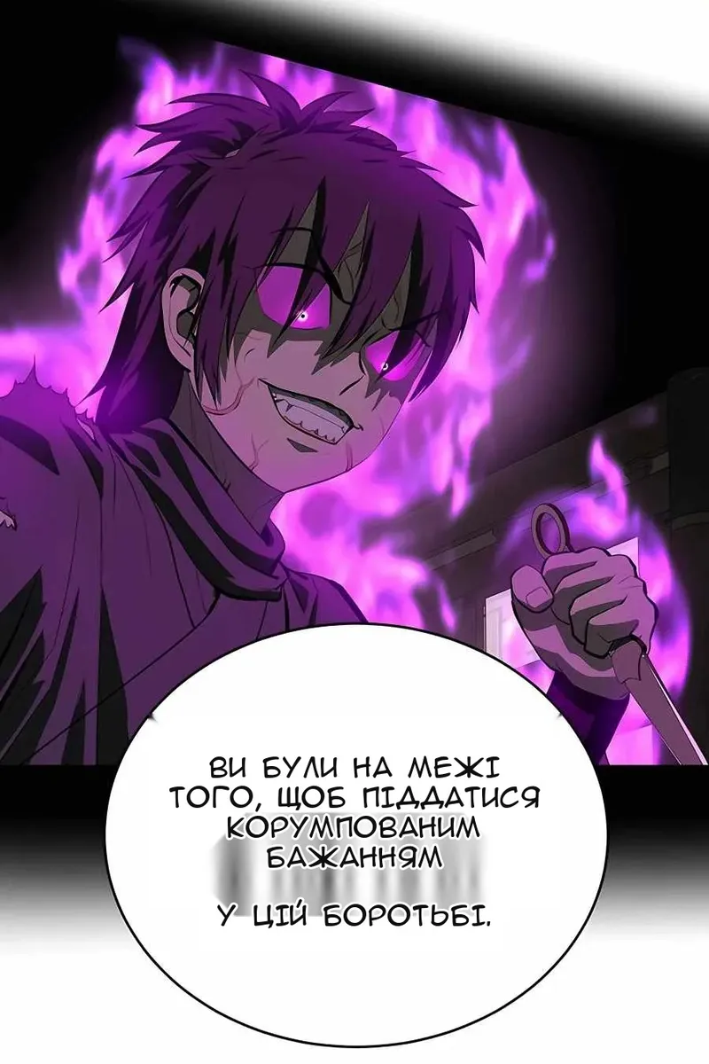 Сторінка 63