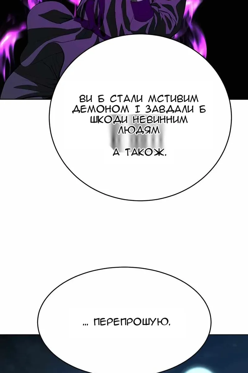 Сторінка 65