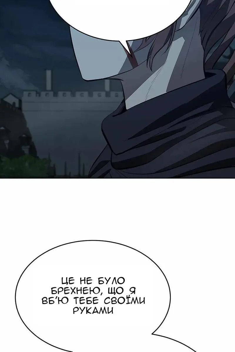 Сторінка 67