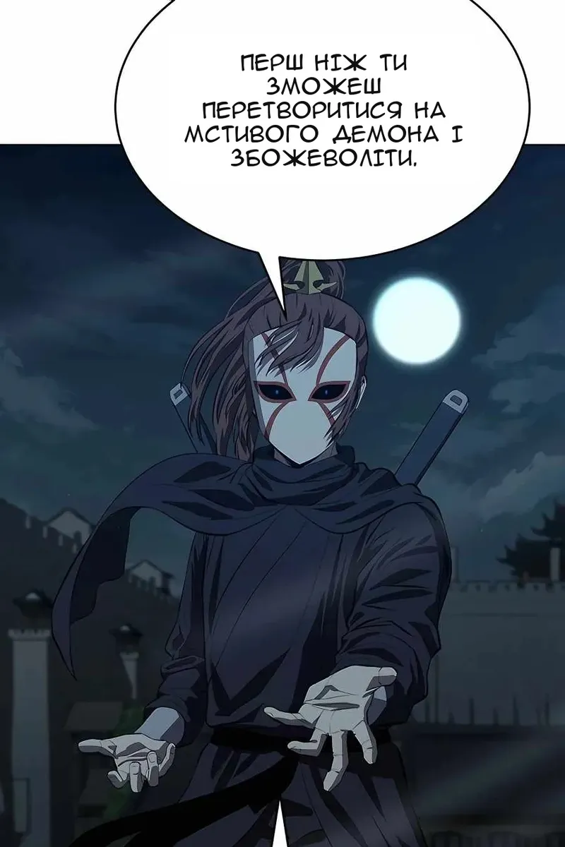 Сторінка 68