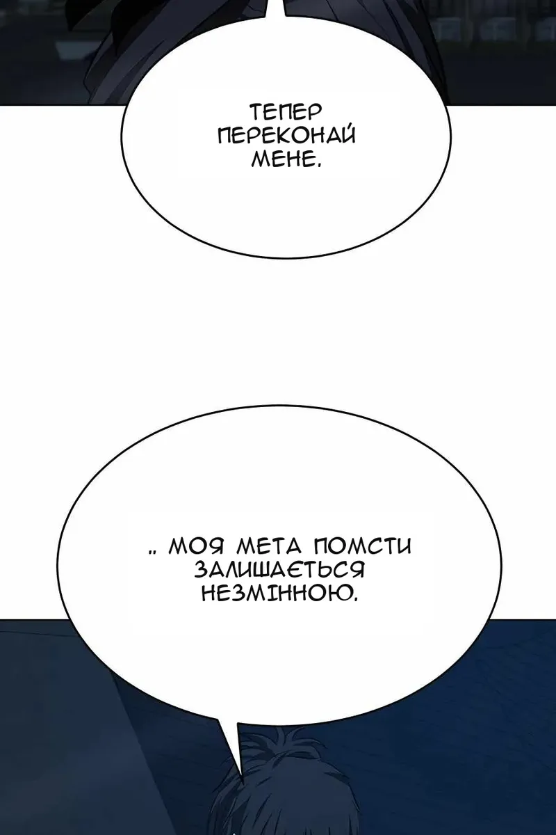 Сторінка 69