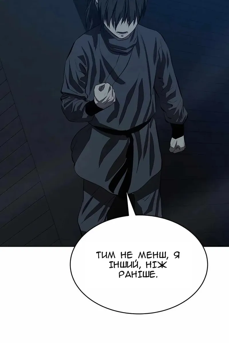 Сторінка 70