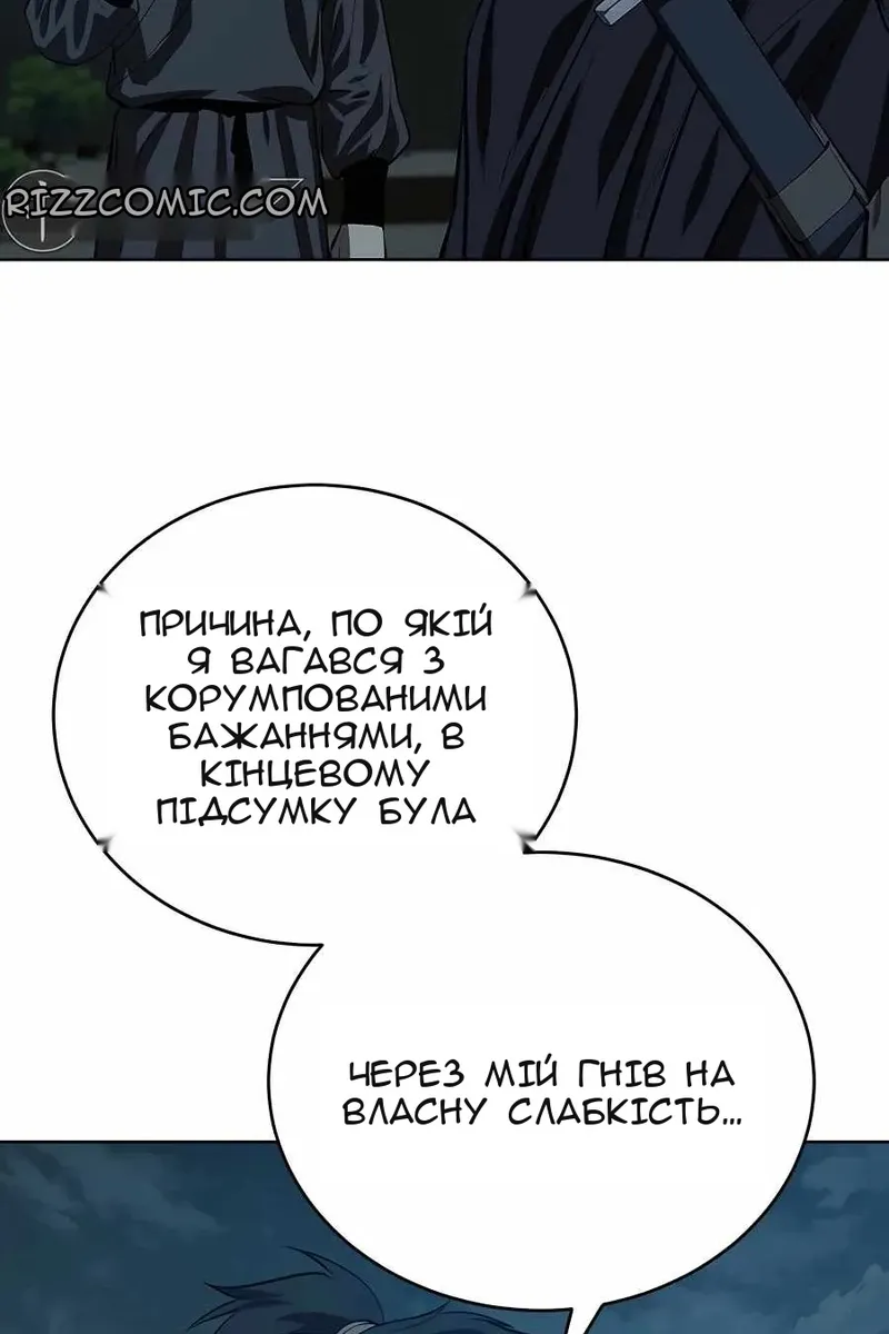 Сторінка 72