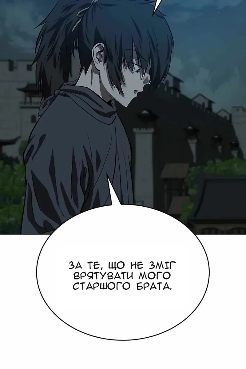Сторінка 73
