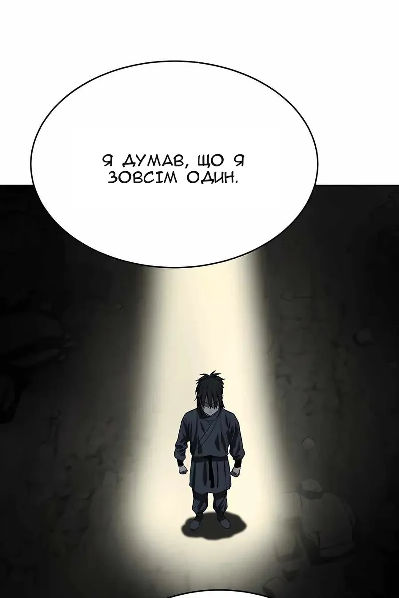 Сторінка 74