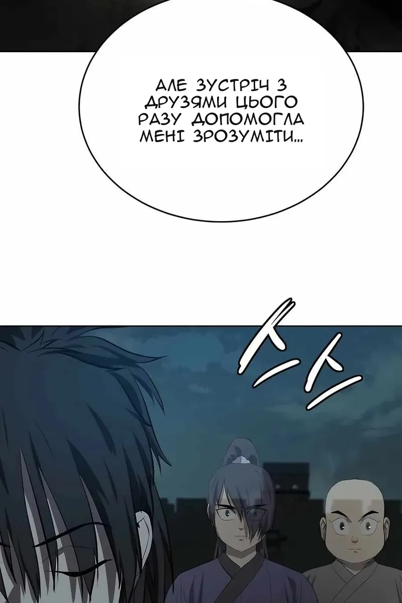 Сторінка 75