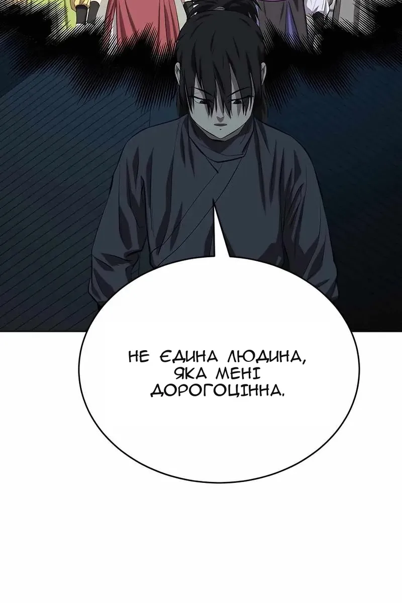 Сторінка 77