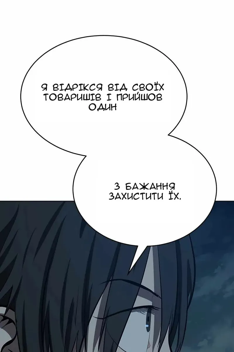 Сторінка 78