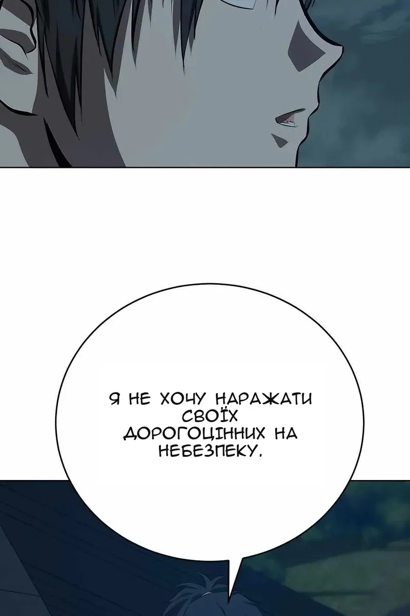 Сторінка 79