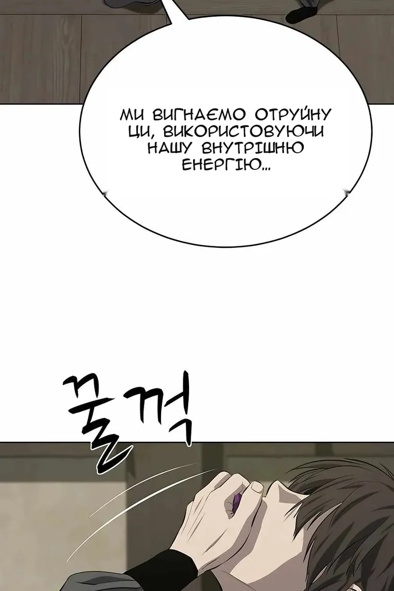Сторінка 89