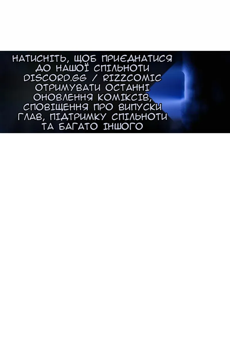Сторінка 97