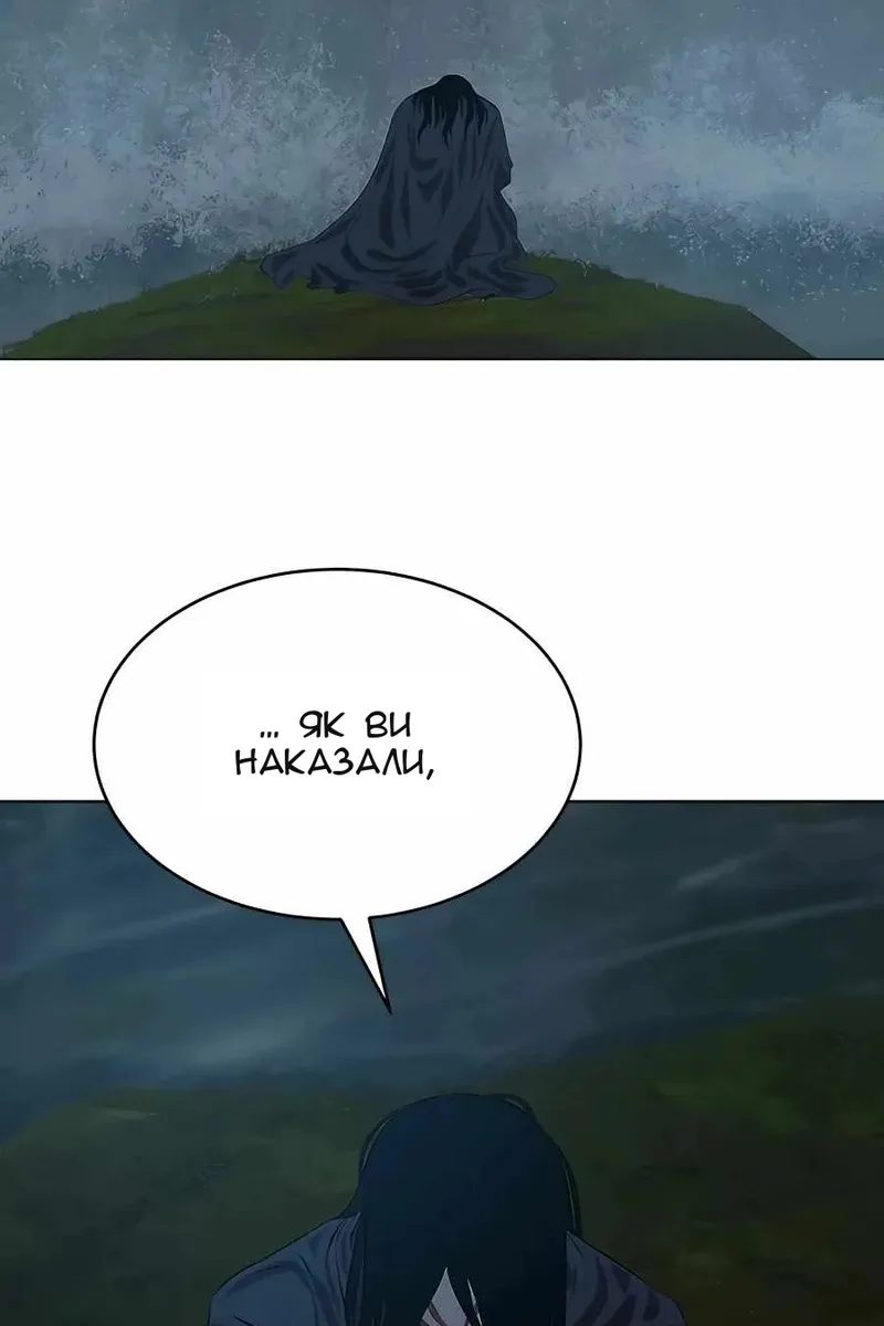 Сторінка 4