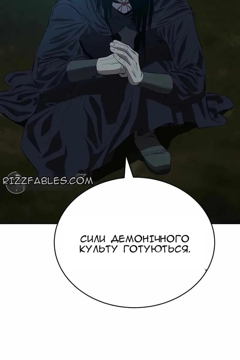 Сторінка 5