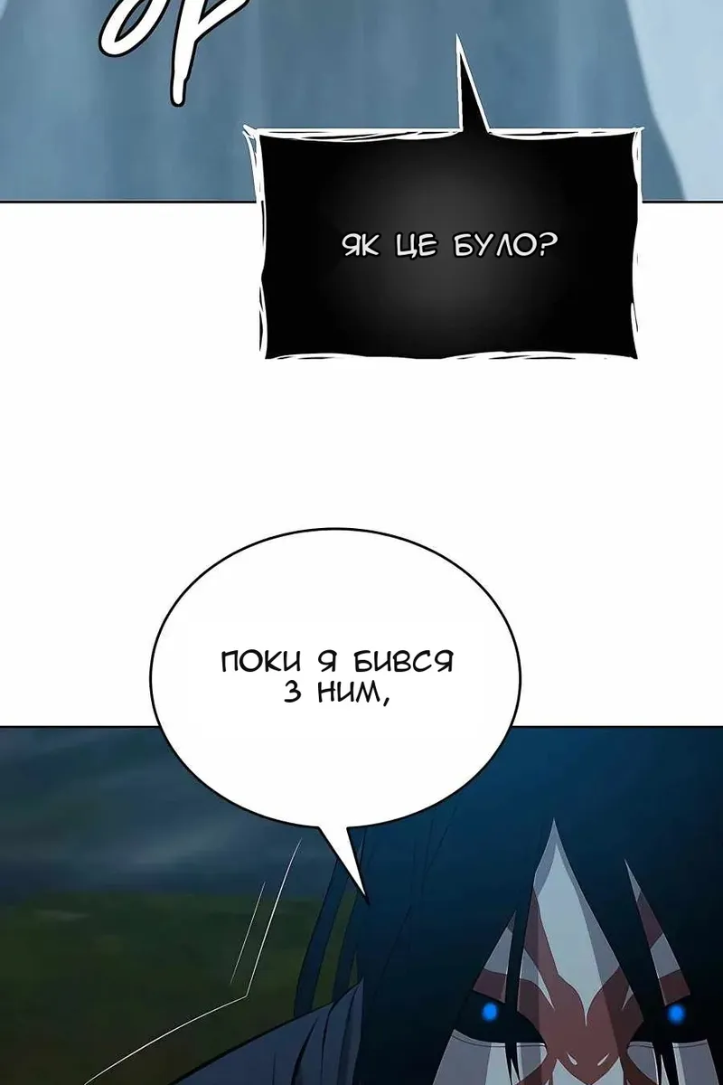 Сторінка 7