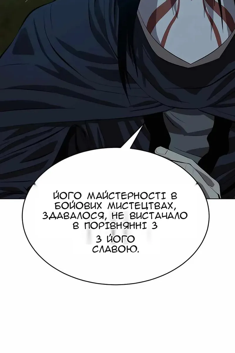 Сторінка 8