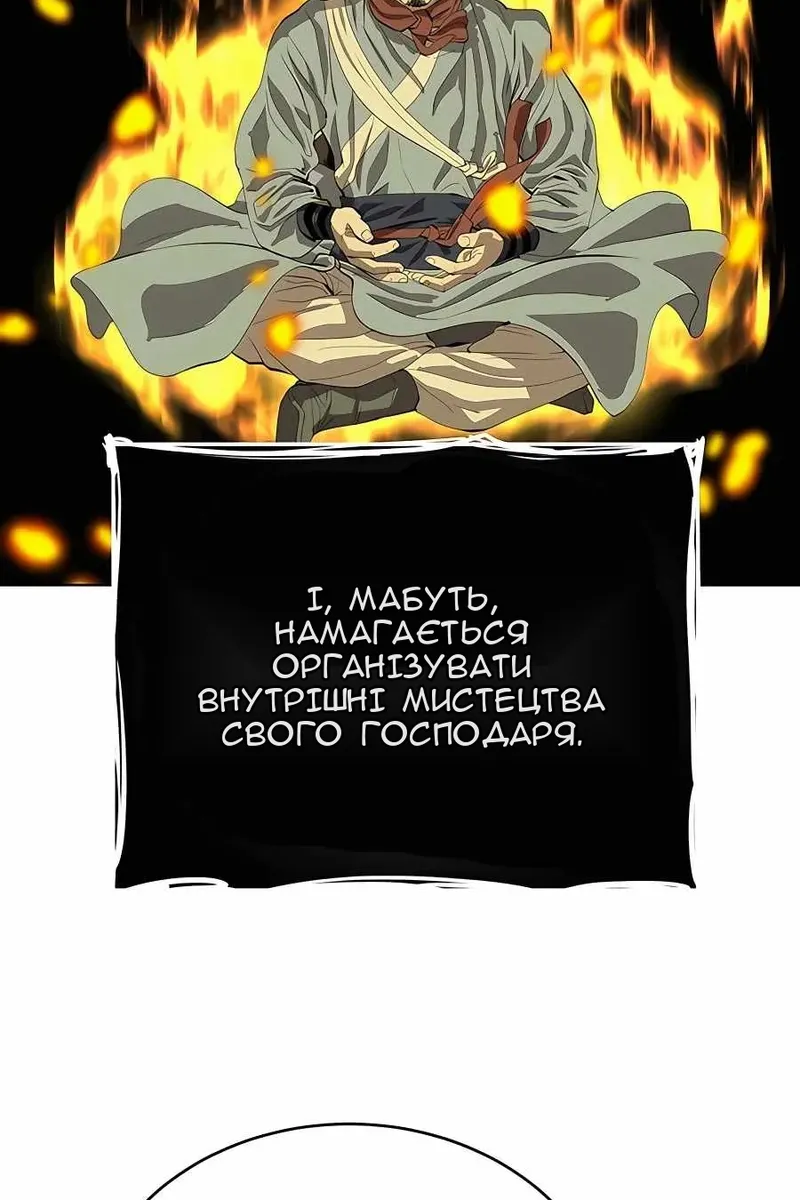 Сторінка 10