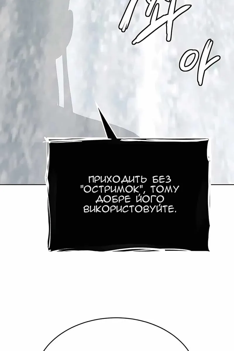 Сторінка 13