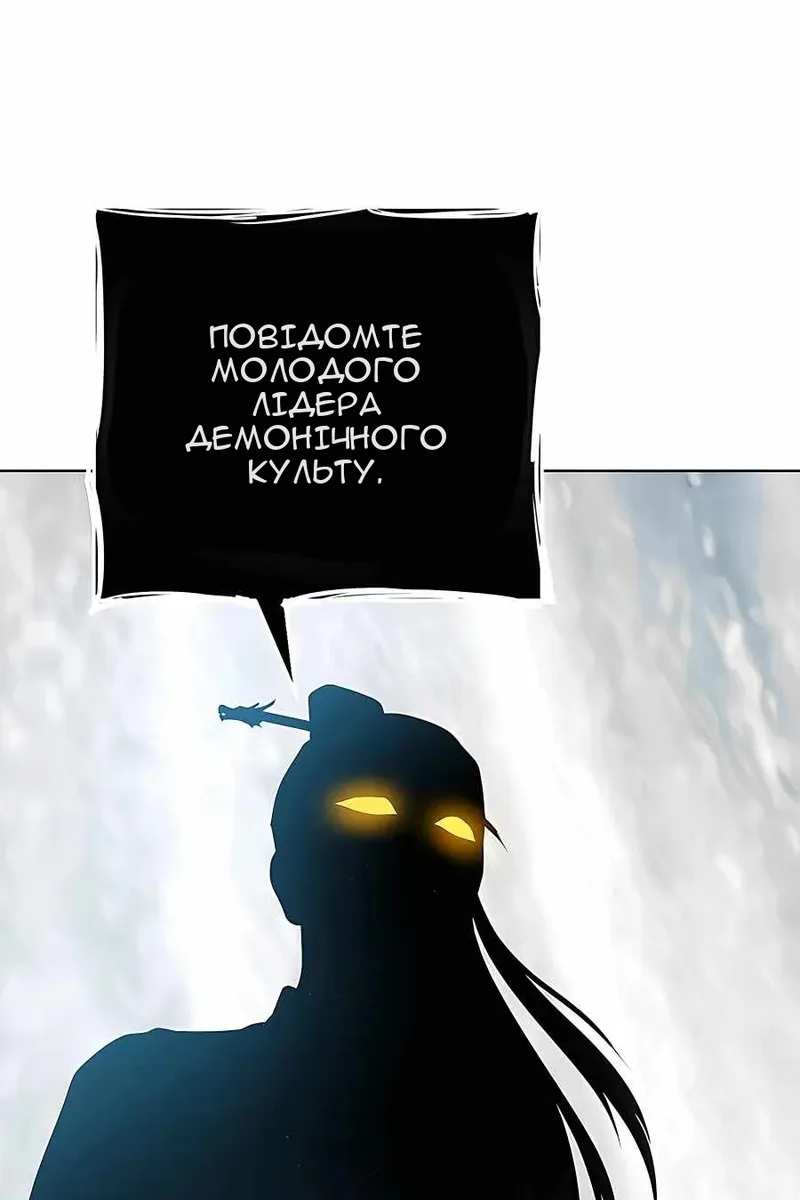 Сторінка 21